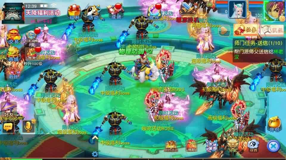 【MT3情缘西游挂机尊享版】1月28日收集打包VM单机一键端 Linux手工服务端-MT3换皮梦幻-带详细搭建教程-通用视频教程-GM后台-安卓苹果双端-全套源码