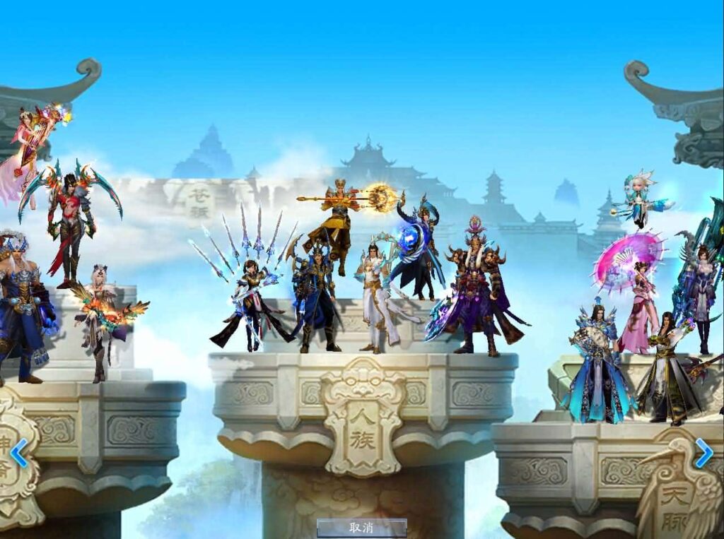 【诛仙3之情缘诛仙18职业】12月6日收集打包Linux手工服务端-3D仙侠端游-带详细搭建教程-通用视频教程-GM工具-网页注册 PC客户端