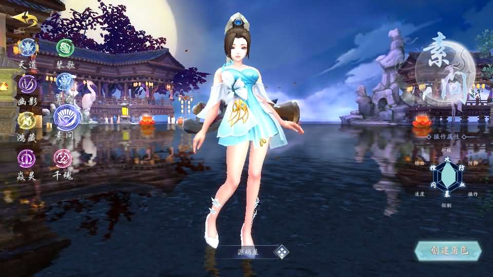 唯美3D仙侠手游【天地决之龙将斩千】最新整理Win系服务端+安卓+多区跨服+管理后台+GM授权后台+详细搭建教程