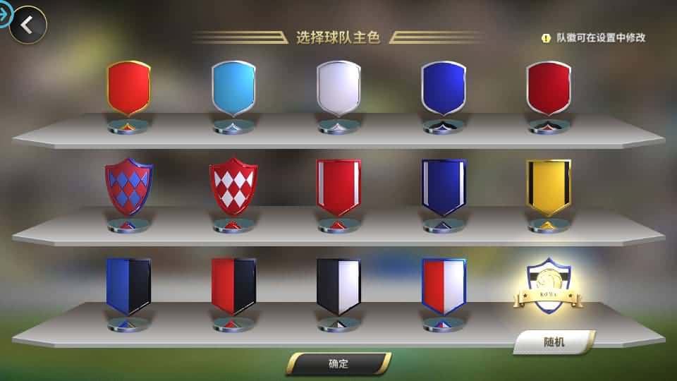 【豪门足球风云修复版】3月31日收集打包Linux服务端 VM单机一键端-足球竞技手游-带详细搭建教程-视频教程-修复本地验证-多功能GM后台-安卓客户端