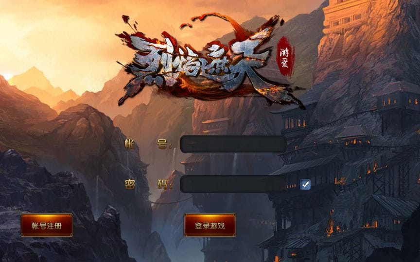 典藏传奇手游【烈焰遮天修复版本】2023整理单机一键即玩服务端+GM后台