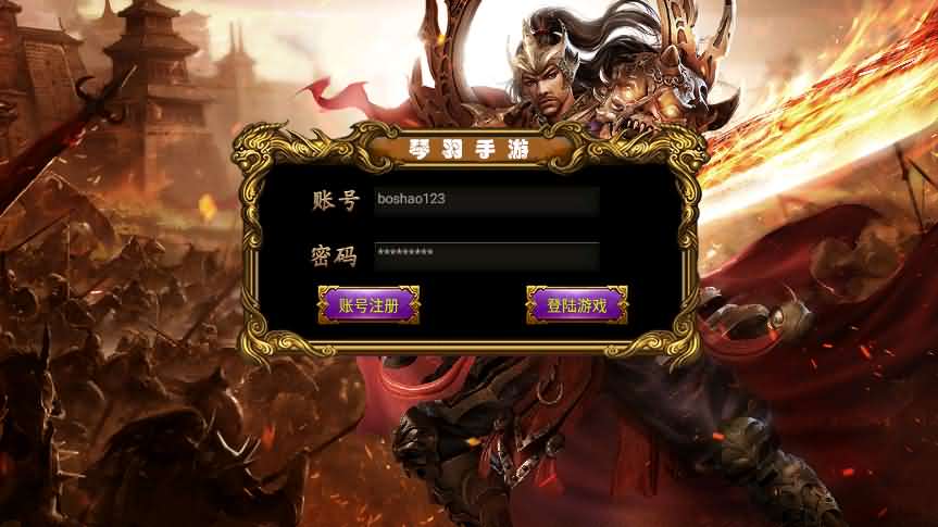 传奇合击手游【幽冥龙翼传奇】最新整理一键即玩服务端+真彩地图+GM后台