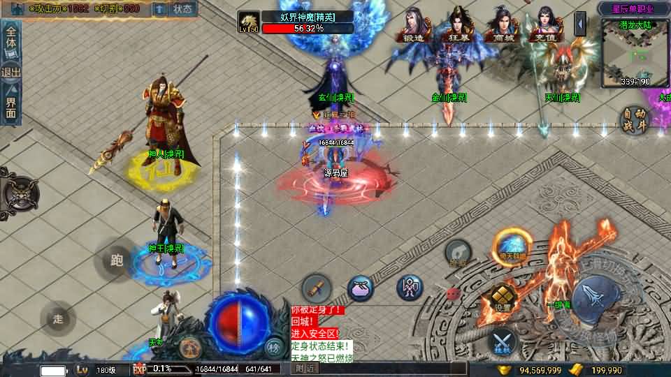 战神引擎传奇手游【星辰单职业白猪3免授权】最新整理WIN系特色服务端+安卓苹果双端+GM后台+详细搭建教程