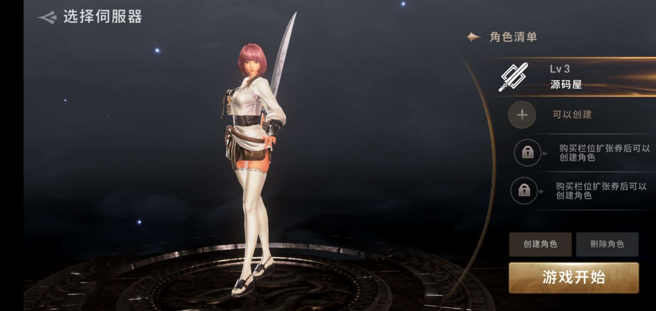 【剑灵M革命】最新整理win系半手工端+本地注册双端+教程+集成网页后台+简易邮件工具