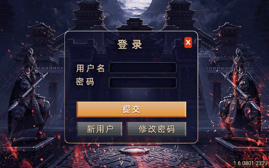 战神引擎传奇手游【破晓长空八大陆开区版】2023整理特色服务端 神力 转生 爵位 魂骨 神格【站长亲测】