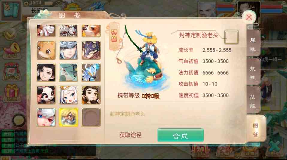 大话回合手游【封神西游】最新整理独家定制开服WIN系服务端+安卓+运营后台+详细搭建教程