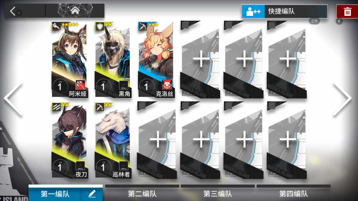 稀有策略卡牌塔防手游【明日方舟免代理版】2023最新整理Win一键服务端 免代理 教程【站长亲测】