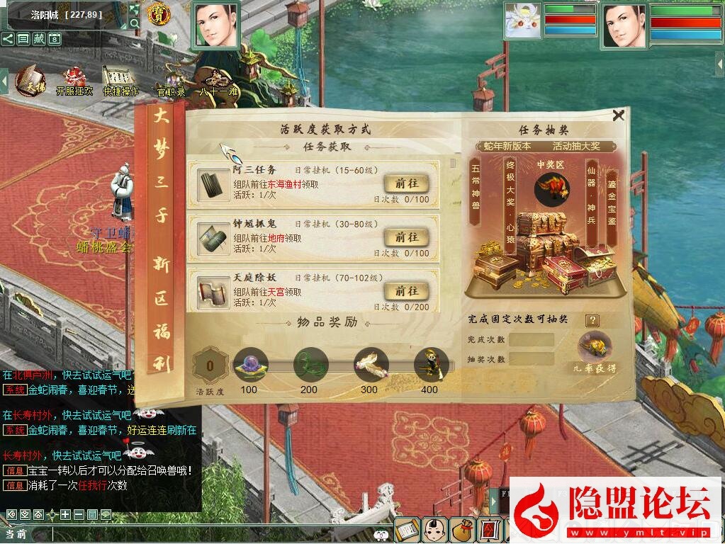 价值400元的物集大话《345机器人飞升修复卡背包优化内存版》11月最新商业开服版基本BUG已全部修复手工端 PC客户端 安卓客户端 超级后台 普通后台 全套源码 安卓出包编译教程 视频架设教程