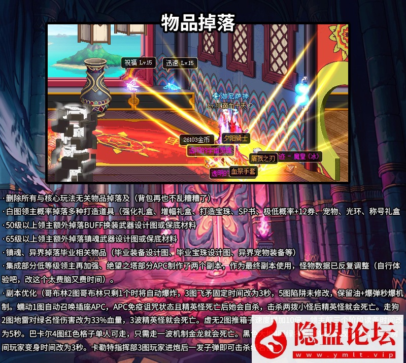 最新整理精品怀旧网单DNF单机版70级怀旧黑金版第二版手动升级循序渐进终极收藏版 视频教程 GM工具