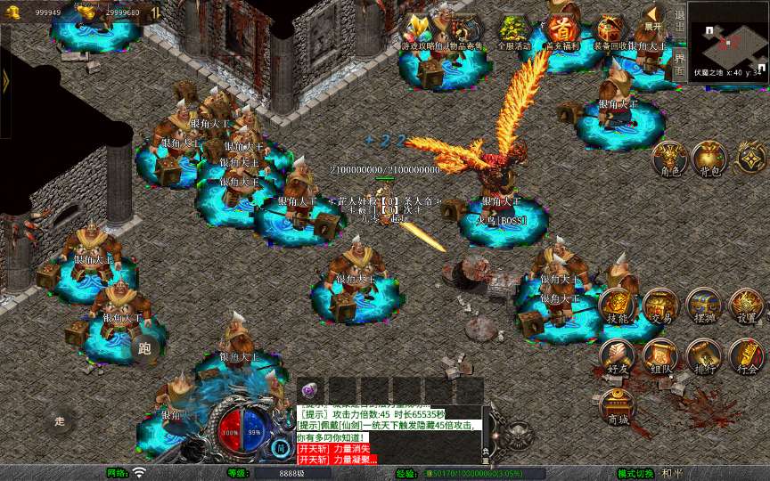 XO三端引擎传奇手游【1.80将军变态合击】2026整理复古服务端 浮月之湖 嗜血冰封 毁灭宇宙