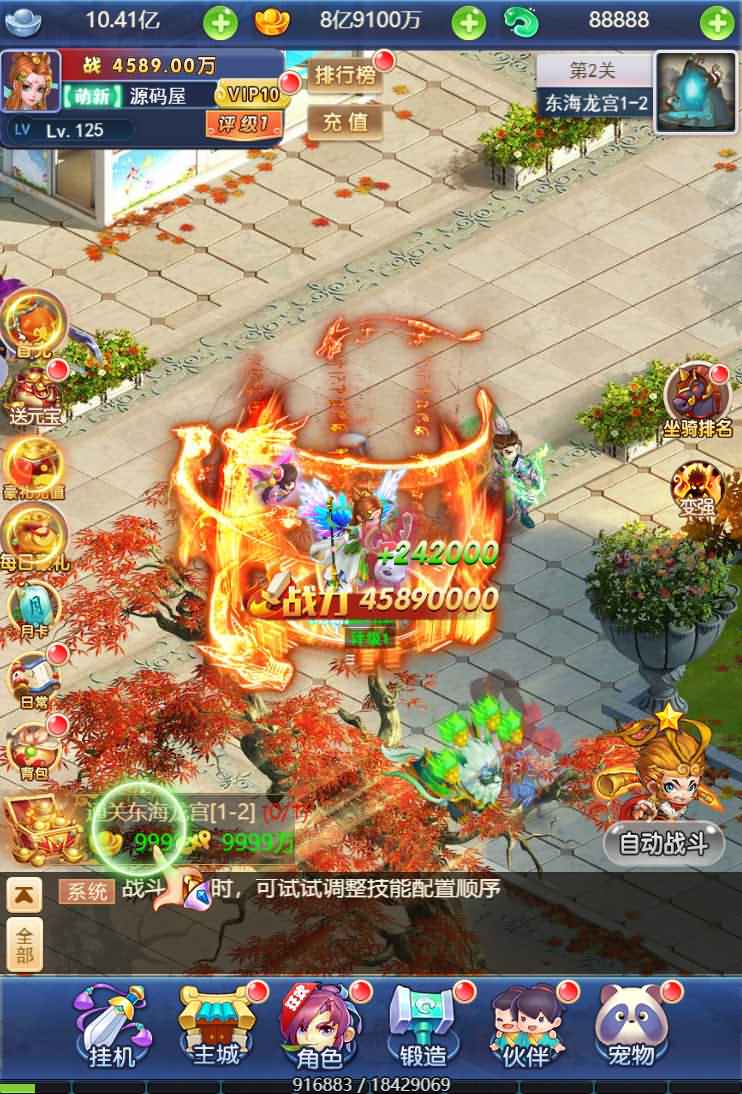 三网H5游戏【莫问西游H5】最新整理新版UI界面Linux手工服务端+多区+GM授权后台+详细搭建教程