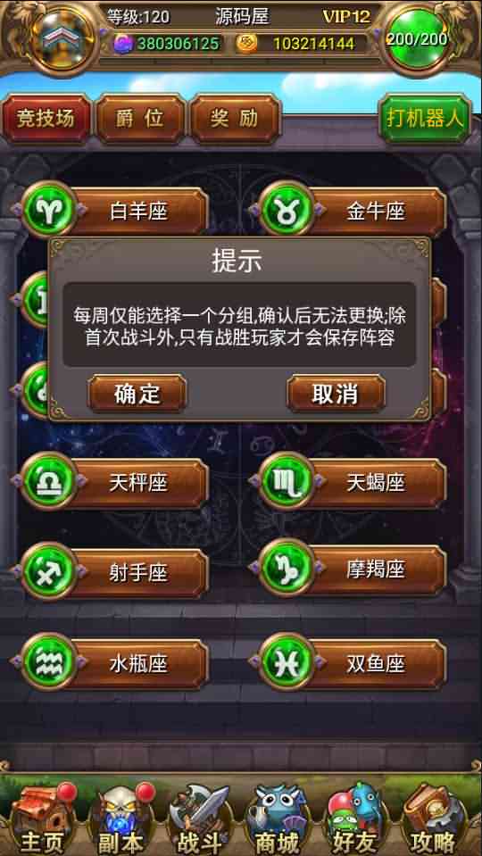 卡牌手游【我叫MT1彩卡版本】最新整理Linux手工服务端+GM后台+详细搭建教程