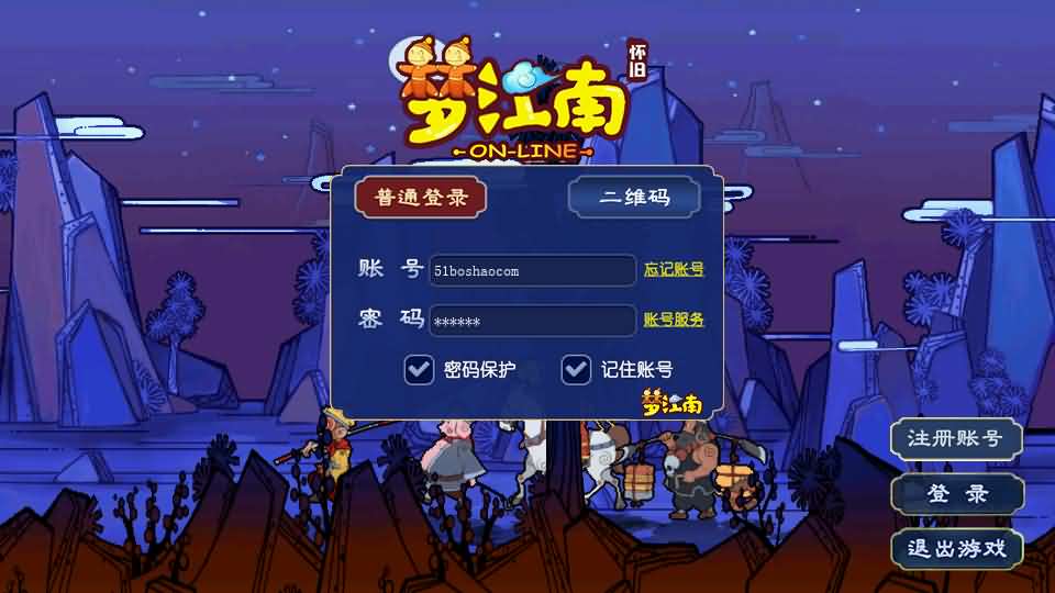 GGE2互通西游【梦江南2】最新整理Win系服务端 安卓苹果PC三端 全套源码 详细搭建教程