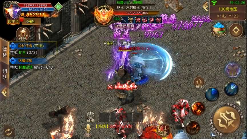 白日门传奇手游【鸿蒙起源冰雪传奇】2021最新修复鸿蒙单职业win一键即玩服务端+GM授权后台