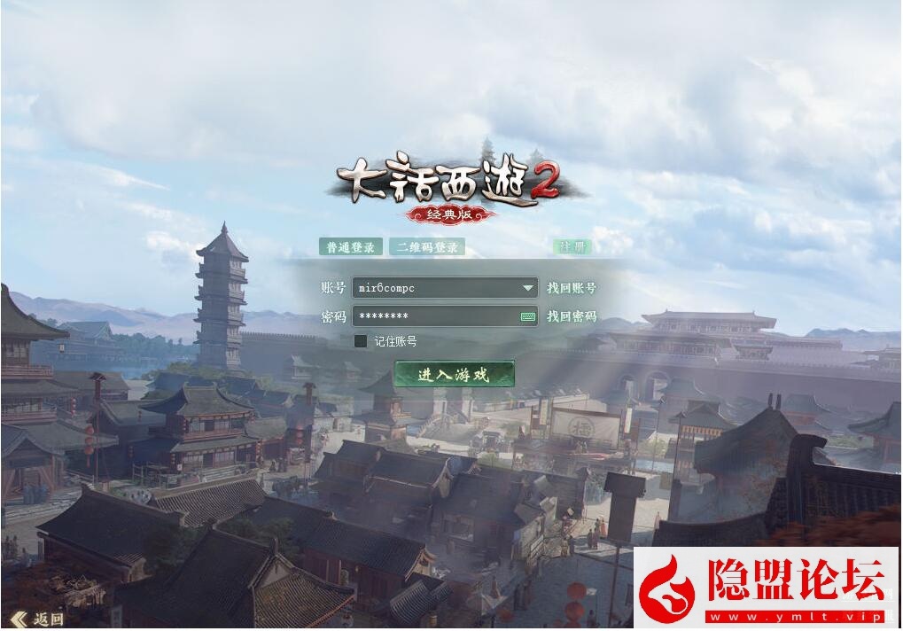 价值400元的物集大话《345机器人飞升修复卡背包优化内存版》11月最新商业开服版基本BUG已全部修复手工端 PC客户端 安卓客户端 超级后台 普通后台 全套源码 安卓出包编译教程 视频架设教程