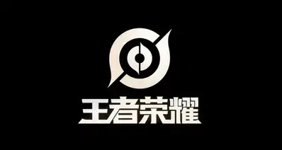 王者S43赛季版本内容一览