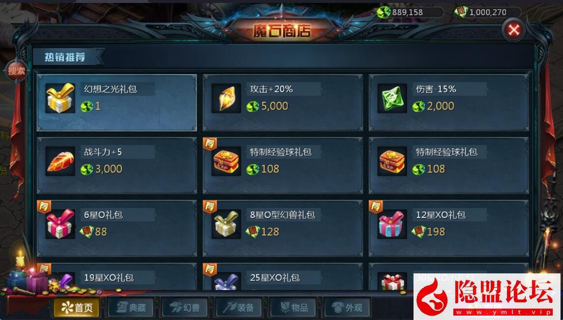 1655互通魔域【传奇魔域[神80]】最新整理VM一键单机版 PC端登录教程 Win系手工服务端 本地验证 本地注册 全套工具