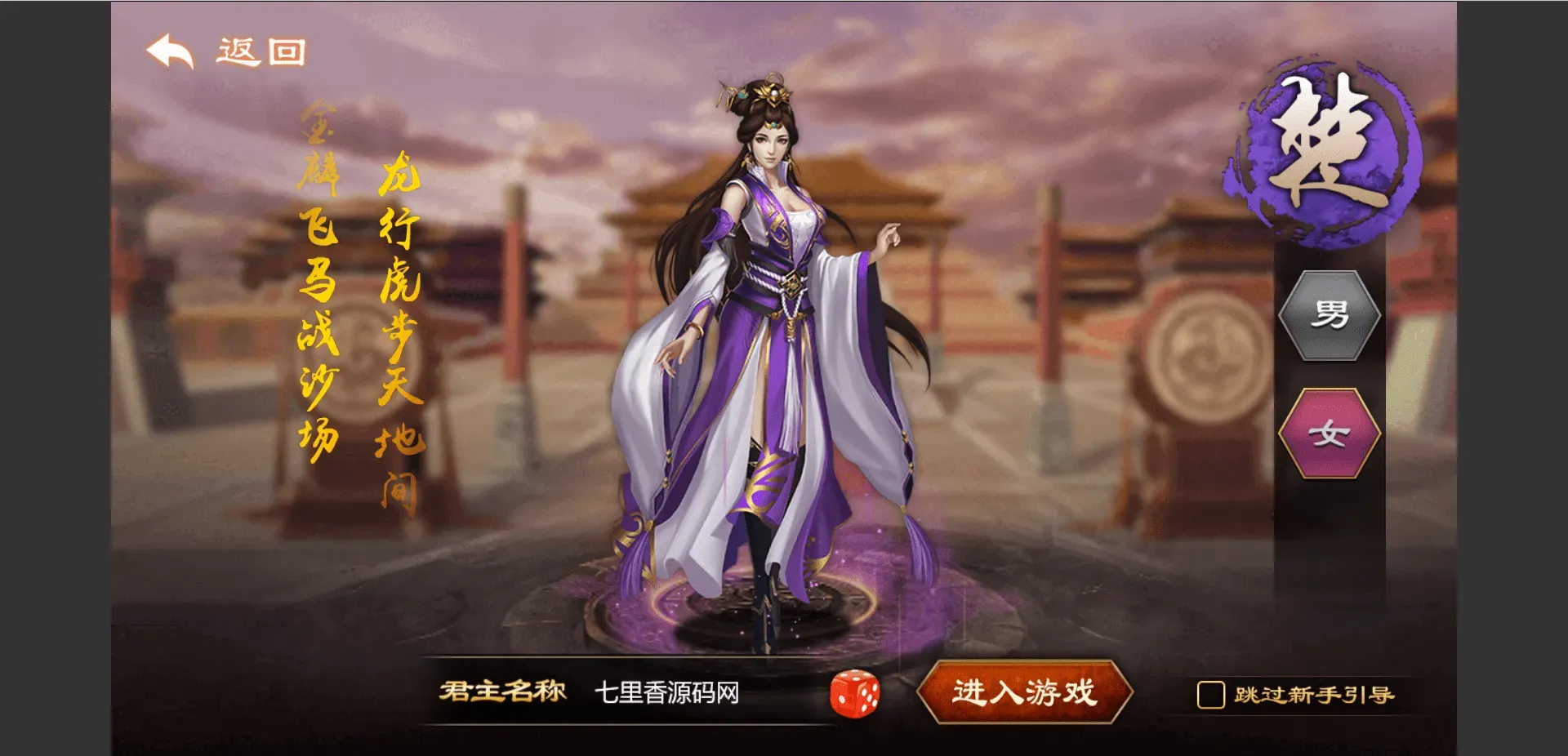 三网H5游戏【烽火中原H5】最新整理Win系服务端+管理后台+CDK授权后台+详细搭建教程