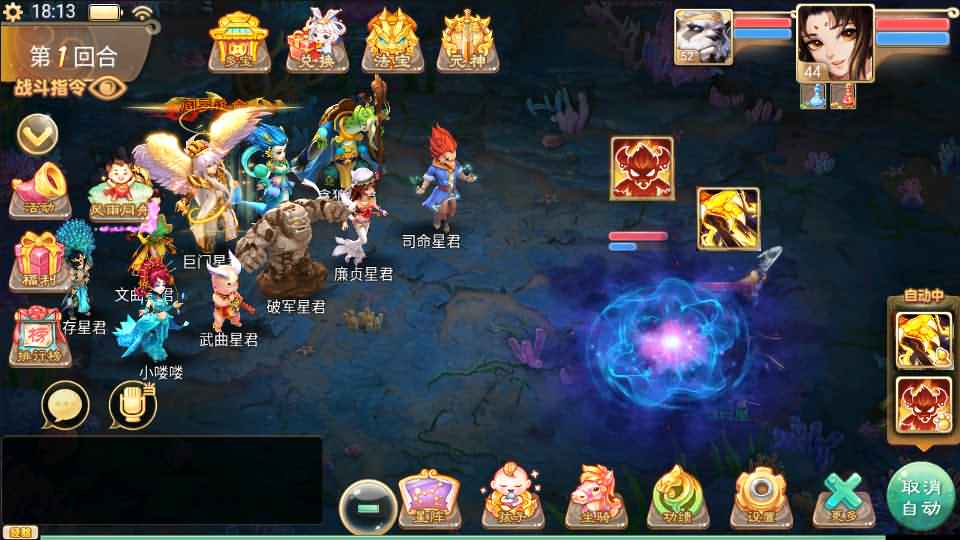 大话回合手游《法宝天梯2.5免授权版》最新整理WIN系服务端+安卓苹果双端+代理后台+详细搭建教程