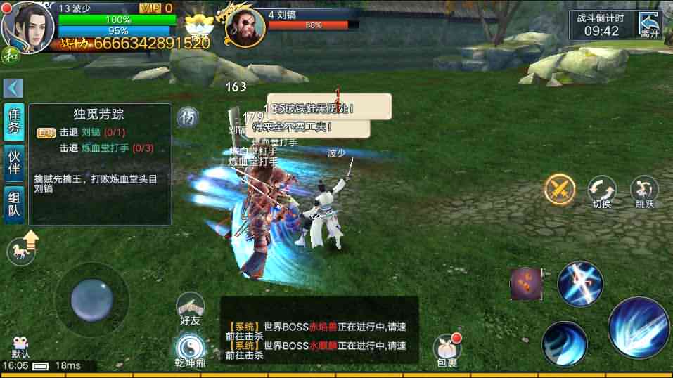 【青云志】突破天际万万亿战力端+修复多人+空战+双端+后台+教程