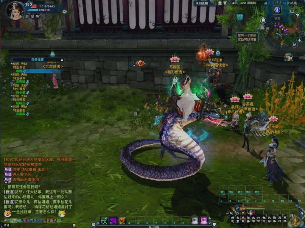 【诛仙3之情缘诛仙18职业】12月6日收集打包Linux手工服务端-3D仙侠端游-带详细搭建教程-通用视频教程-GM工具-网页注册 PC客户端