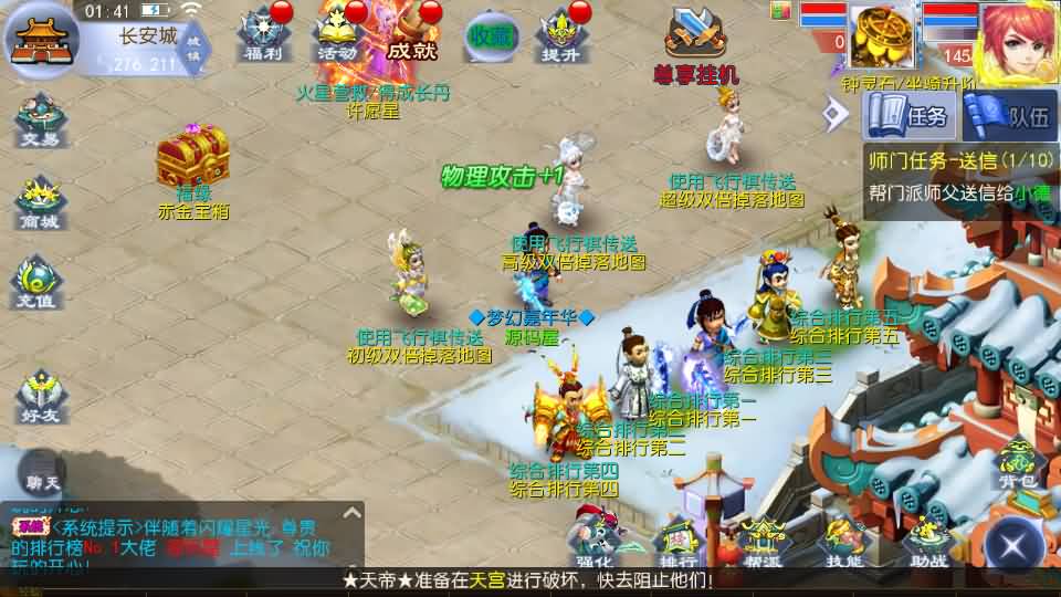 MT3换皮MH【强盗西游尊享挂机版】最新整理单机一键即玩镜像端 Linux手工服务端 安卓苹果双端 代理后台 详细搭建教程 全套源码 攻略