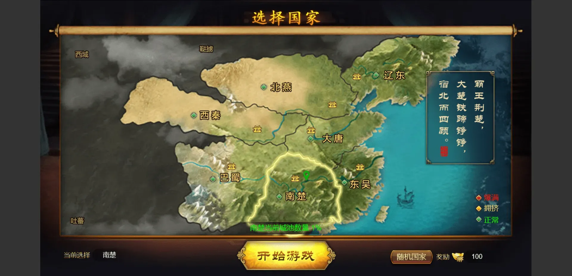 三网H5游戏【烽火中原H5】最新整理Win系服务端+管理后台+CDK授权后台+详细搭建教程