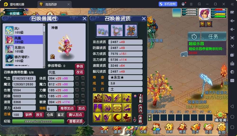 【GGE2泡泡梦江南西游】4月20日收集打包Win2012服务端-GGE2三端互通西游-带详细搭建教程-通用视频教程-GM工具攻略-全套源码-安卓苹果PC三端