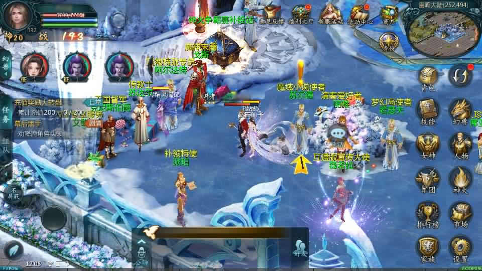 【龙哥魔域四职业特效版】12月2日收集打包Win系手工服务端-1655怀旧互通魔域-带详细搭建教程-通用视频教程-全套GM工具-本地验证注册