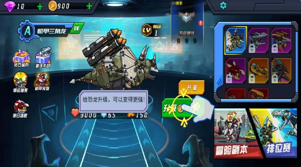 【机甲恐龙H5】12月1日收集整理WIN系一键服务端 Linux手工服务端-三网格斗闯关H5游戏-带详细搭建教程-赠送源码