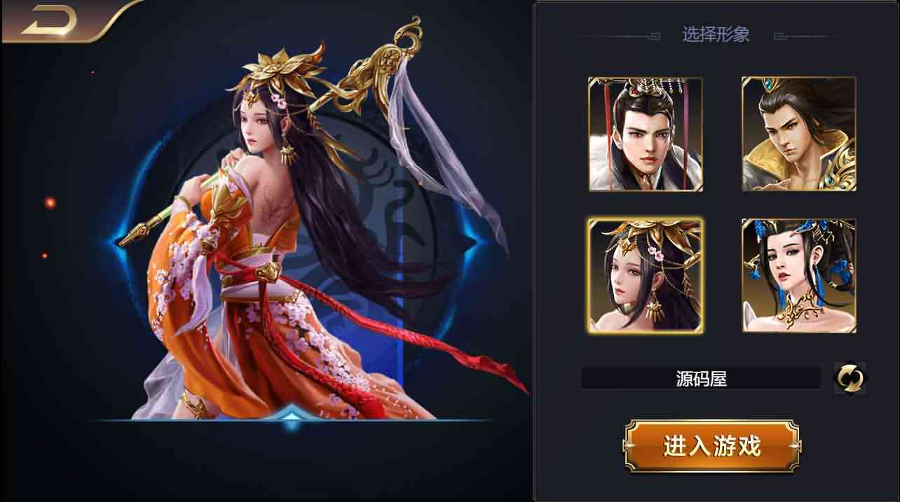 三网H5国战游戏【乱世之君天命神话H5】最新整理一键即玩镜像服务端+Linux手工服务端+GM授权后台+详细搭建教程