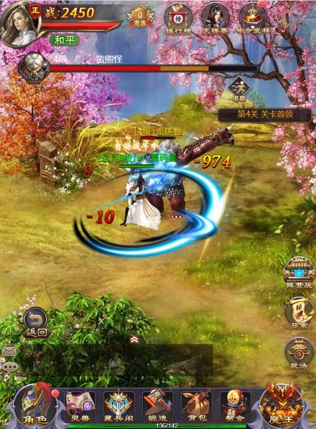 三网H5游戏【浪剑天下H5】最新整理Linux手工服务端+GM后台+详细搭建教程