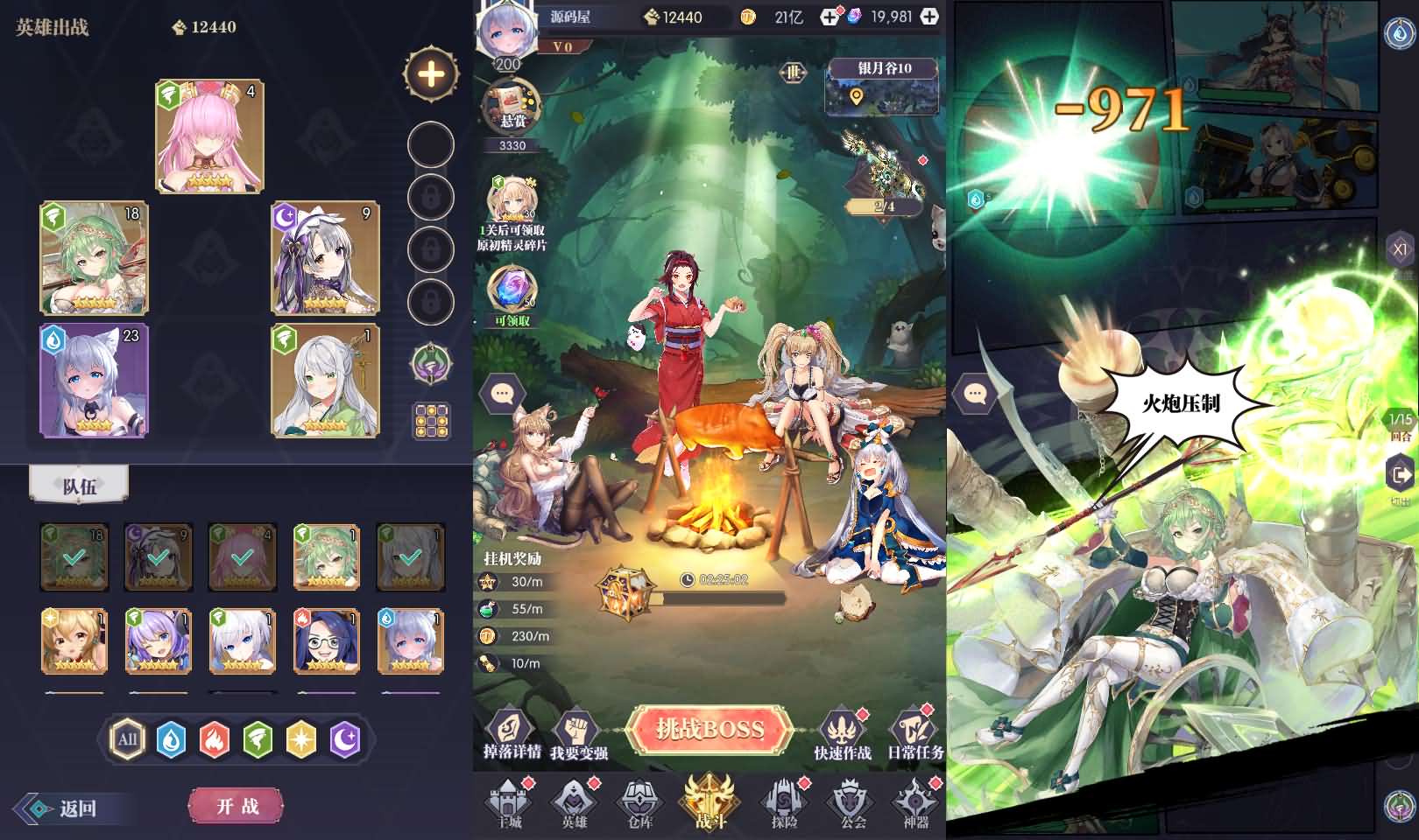 稀有放置卡牌手游【神曲世界】最新整理Linux手工服务端 安卓苹果双端 GM配套物品后台 详细搭建教程