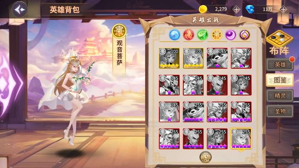 图片[13]-神话卡牌回合手游【西游降魔平台币内购版】最新整理单机一键即玩服务端 Linux手工服务端 CDK授权后台 安卓苹果双端 详细搭建教程-源码巢