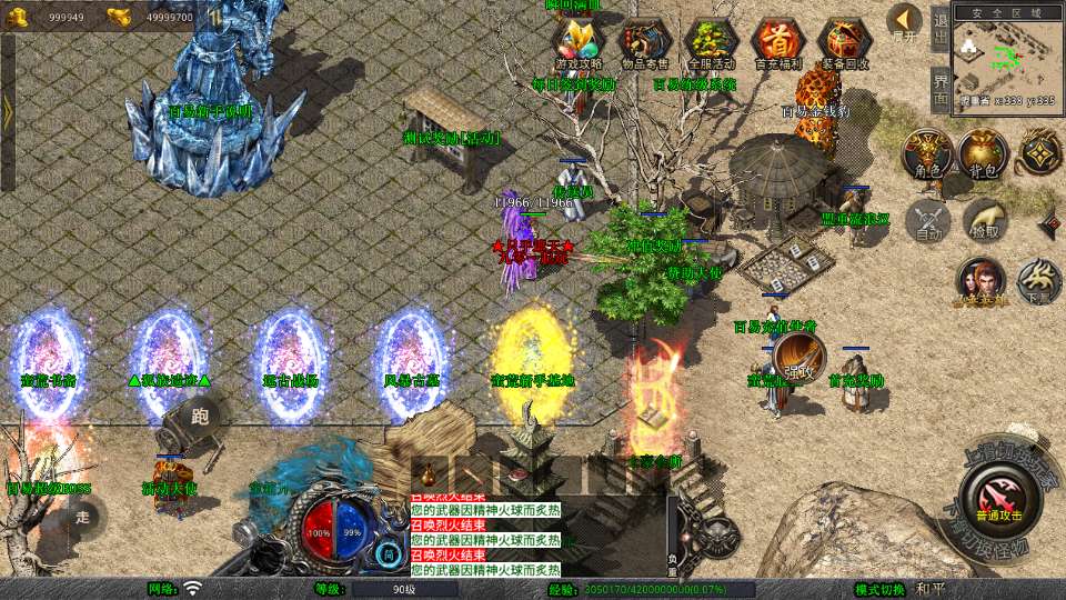 XO三端引擎传奇手游【1.80蛮荒合击】2025整理复古服务端 屠龙神殿 蛮荒战场 蛮荒宝塔 蛮荒五圣地