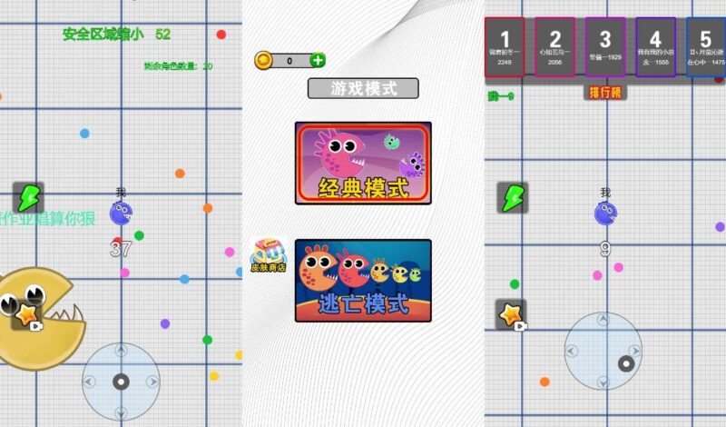 【贪吃豆豆-H5】收集打包WIN一键服务端 Linux手工端-三网休闲H5小游戏-带详细搭建教程-上传网站即玩