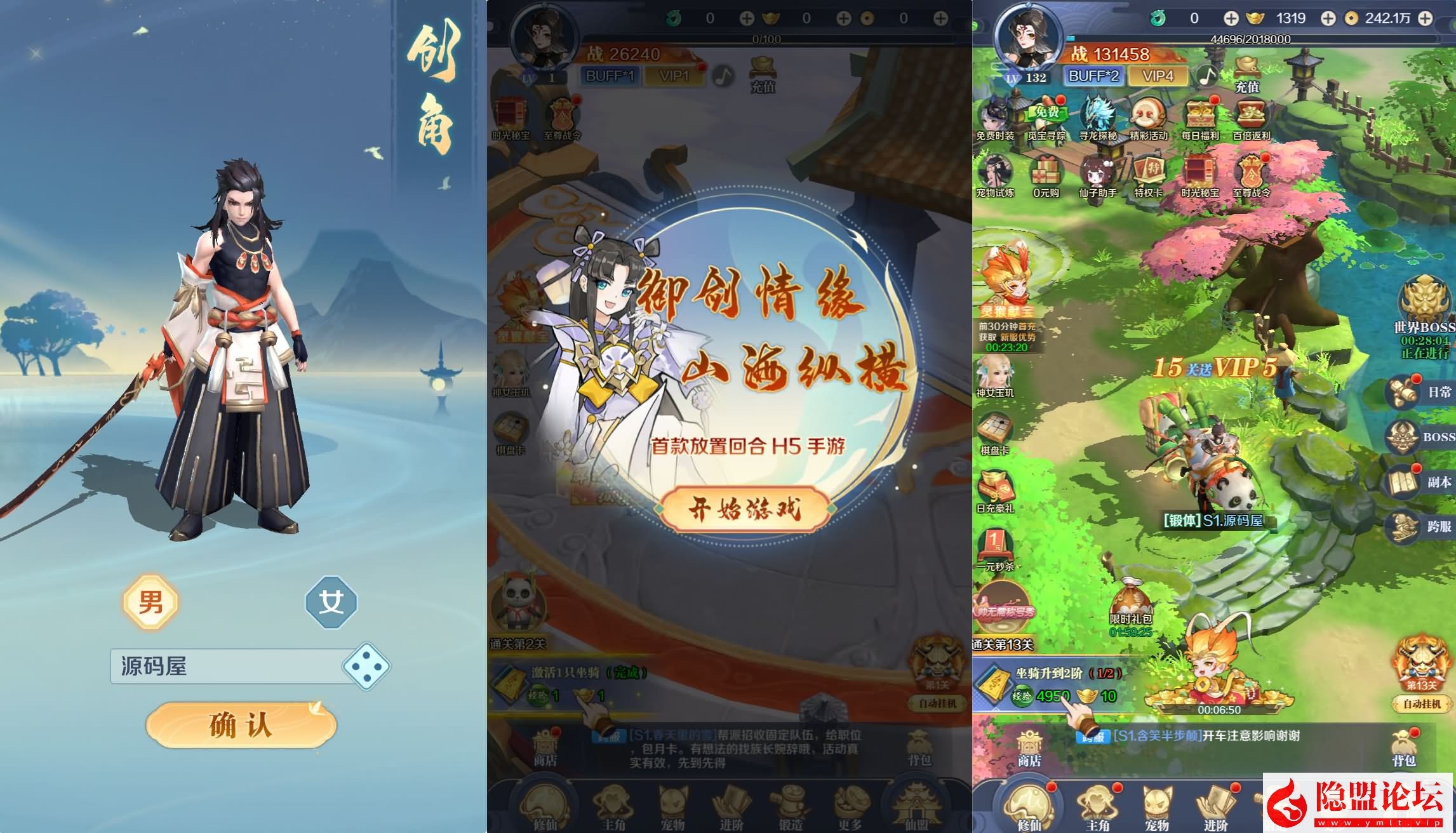 三网H5游戏【九州飞凰录之灵汐H5多区跨服代金券内购版】最新整理单机一键即玩镜像端 Linux手工服务端 简易安卓端 GM授权后台