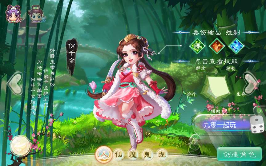 大话回合手游【逍遥西游修炼渡劫超变】最新整理Linux手工服务端+安卓苹果双端+GM后台+详细搭建教程