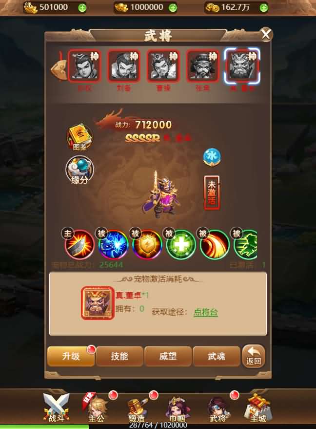 换皮H5手游【放开那三国H5】最新整理手工端+gm后台+详细搭建教程