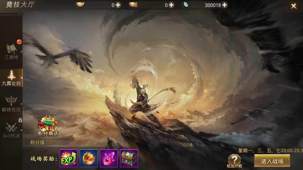 唯美仙侠手游【风雨战国】2023最新整理Linux商业开服手工端 安卓苹果双端 GM授权后台 教程【站长亲测】