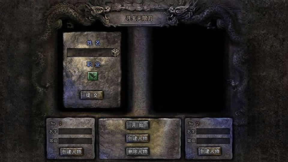 【大刀50米多区跨服版】12月11收集整理Win系一键服务端-白日门传奇手游-带详细搭建教程-通用视频教程-GM授权管理后台 安卓苹果双端