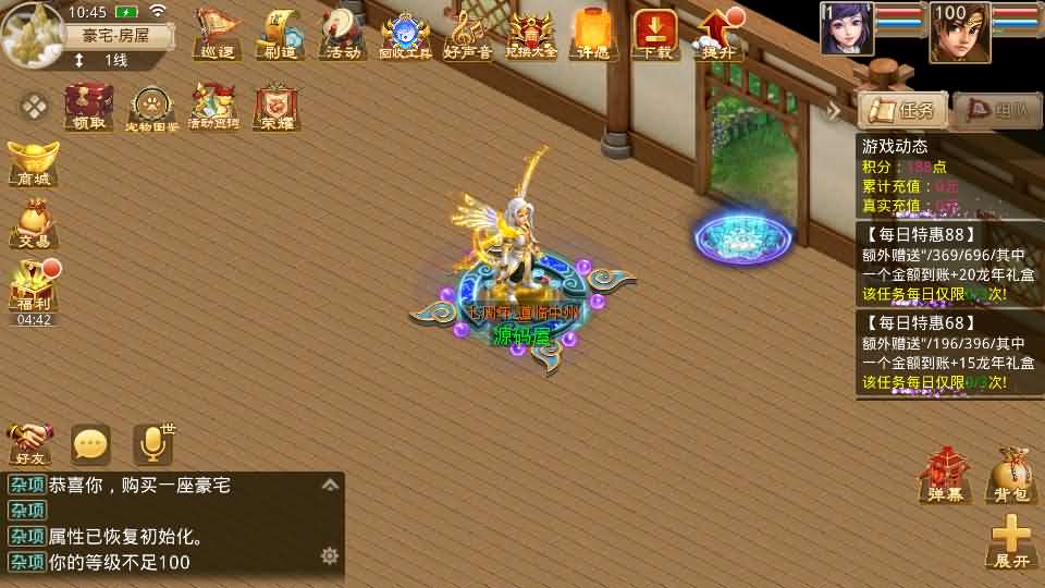 经典回合手游【某道摇光】最新整理Win手工服务端 安卓苹果双端 运营后台 详细搭建教程 视频教程