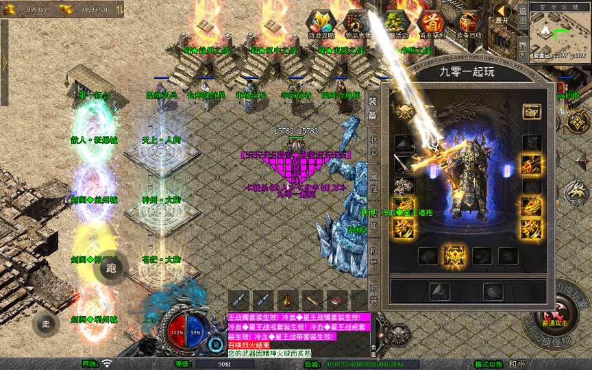 XO三端引擎传奇手游【1.80蜀帝合击】2026整理复古服务端 赤壁之战 益州之战 神州大陆