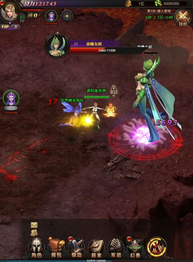 三网H5游戏【魔域H5神话版】最新修复一键三区即玩服务端+GM后台+详细搭建教程