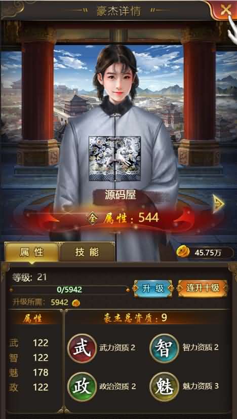 三网H5游戏【摄政王H5】2021整理Win一键既玩服务端+GM后台