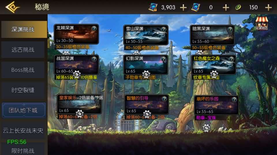 横版闯关手游【情怀之新世纪阿拉德[60帧]】最新整理单机一键即玩镜像端 Linux手工服务端 全套表 管理后台 GM授权后台 安卓苹果双端 详细搭建教程