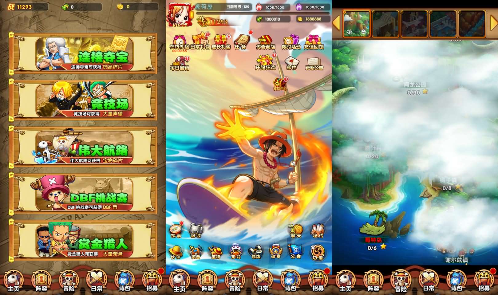 卡牌回合手游【海贼王之强者之路无限制版】最新整理Win一键服务端+多区跨服+管理后台+CDK授权后台+安卓苹果双端+详细搭建教程