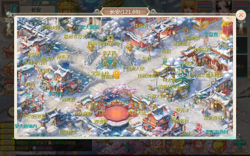 大话回合手游【逍遥西游修炼渡劫超变】最新整理Linux手工服务端+安卓苹果双端+GM后台+详细搭建教程