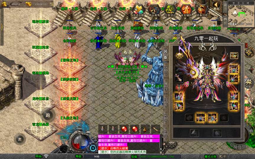 XO三端引擎传奇手游【1.80鸳鸯暴风合击】2025整理复古服务端 魔界之巅 传说之城 天空之城 青龙圣殿【站长亲测】