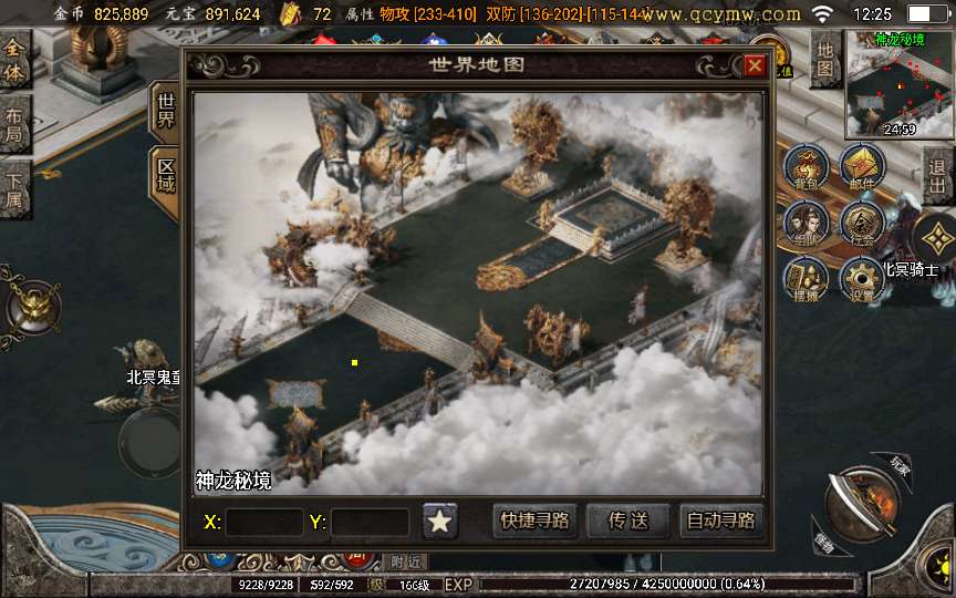 战神引擎传奇手游【至尊复古白猪版】2024整理复古服务端+锁妖神塔+幽冥鬼城+神龙秘境+远古仙境【站长亲测】